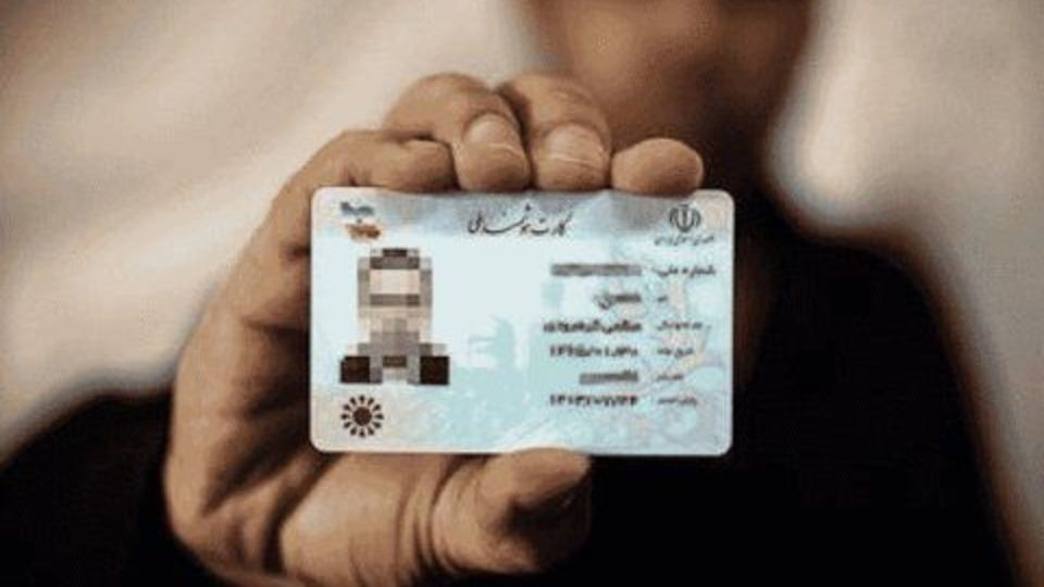 اضافه شدن یک آپشن ویژه به کارت ملی / کارت بانکی و کارت ملی ادغام میشوند؟ اضافه شدن یک آپشن ویژه به کارت ملی / کارت بانکی و کارت ملی ادغام میشوند؟