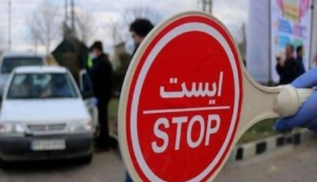 پایان محدودیت ترافیکی تهران پایان محدودیت ترافیکی تهران