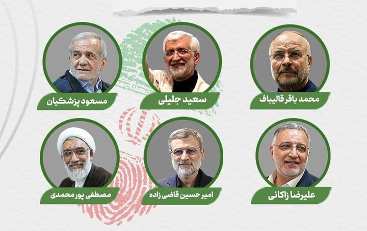 پایان ماراتن ثبت نام کنندگان در میدان فاطمی/ کدام اعضای کابینه سیزدهم از گردونه انتخابات جاماندند؟ پایان ماراتن ثبت نام کنندگان در میدان فاطمی/ کدام اعضای کابینه سیزدهم از گردونه انتخابات جاماندند؟
