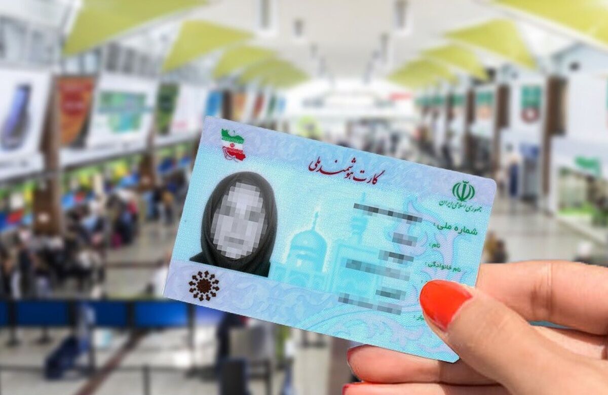 فوری: دارندگان گواهینامه و کارت ملی بخوانند فوری: دارندگان گواهینامه و کارت ملی بخوانند