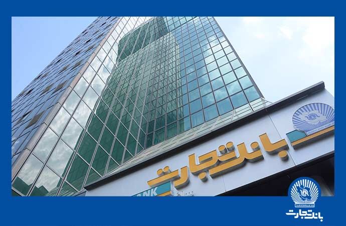 افزایش صددرصدی سود هر سهم «وتجارت» افزایش صددرصدی سود هر سهم «وتجارت»