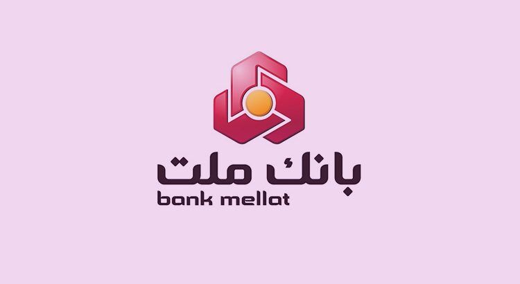 اعلام زمان بندی پرداخت سود سهام بانک ملت اعلام زمان بندی پرداخت سود سهام بانک ملت