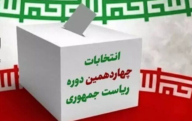 شجاعان: انتخابات الکترونیکی برگزار نمیشود شجاعان: انتخابات الکترونیکی برگزار نمیشود