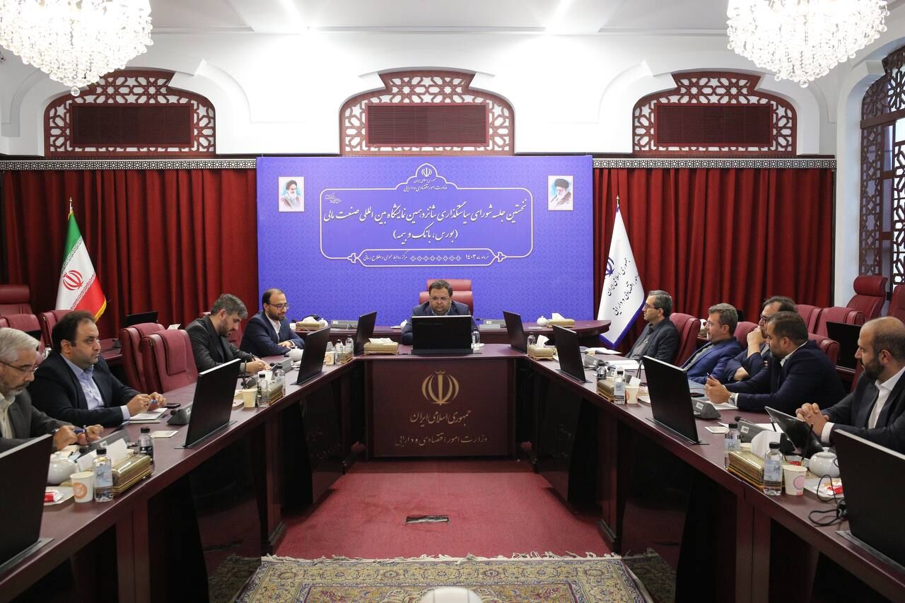 حل چالش های تولید و سودآوری صنایع بورسی ارمغان رویداد شانزدهم صنعت مالی حل چالش های تولید و سودآوری صنایع بورسی ارمغان رویداد شانزدهم صنعت مالی