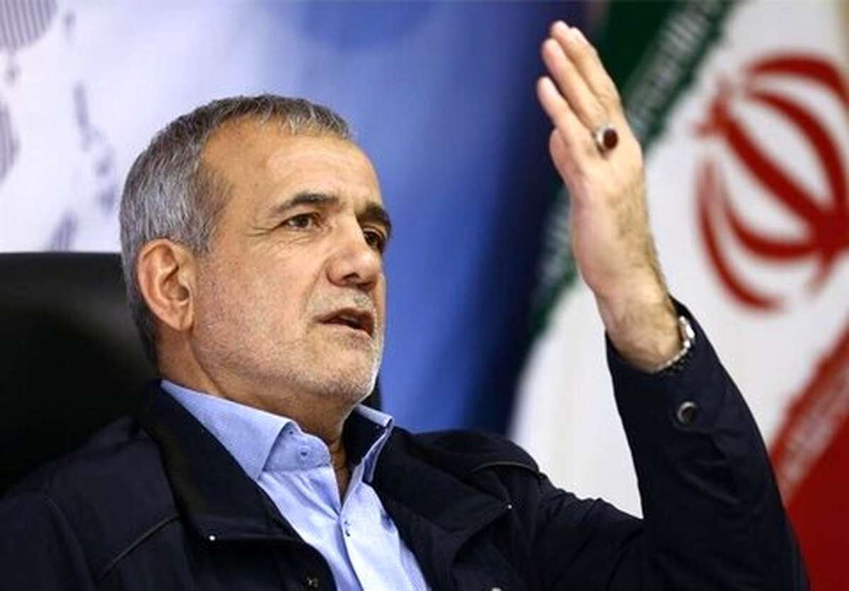 پزشکیان: نیروی کار راضی نشود به اهدافمان نمیرسیم پزشکیان: نیروی کار راضی نشود به اهدافمان نمیرسیم