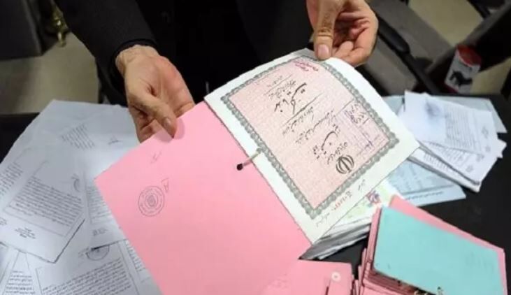 صدور سند تک برگ از این تاریخ متوقف میشود صدور سند تک برگ از این تاریخ متوقف میشود