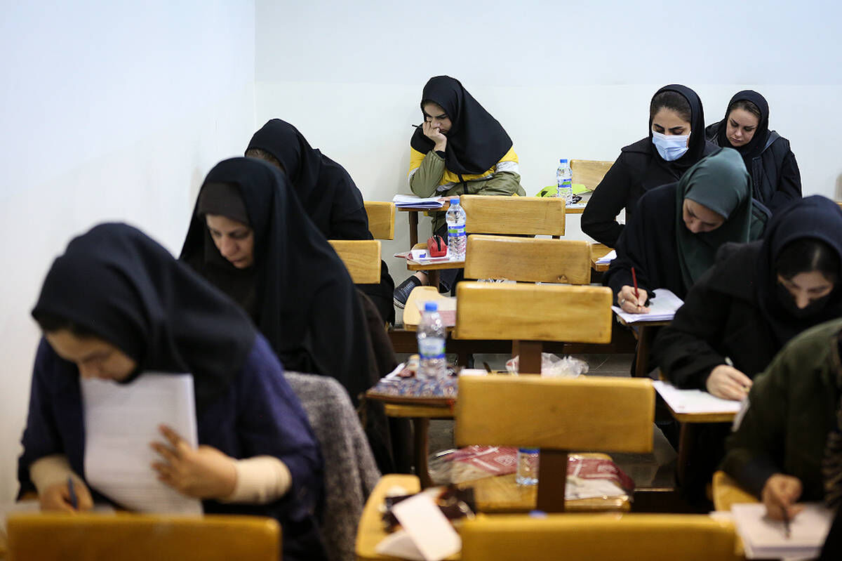 آزمون عمومی استخدامی معلولان برگزار شد آزمون عمومی استخدامی معلولان برگزار شد
