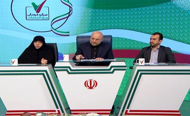 با مشاوران فرهنگی قالیباف آشنا شوید با مشاوران فرهنگی قالیباف آشنا شوید