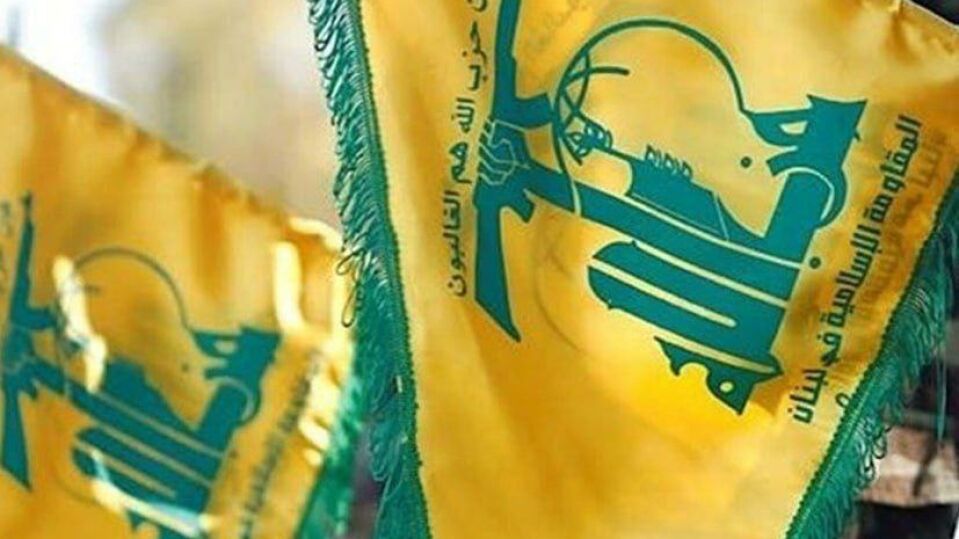 حزبالله لبنان بیانیه داد حزبالله لبنان بیانیه داد
