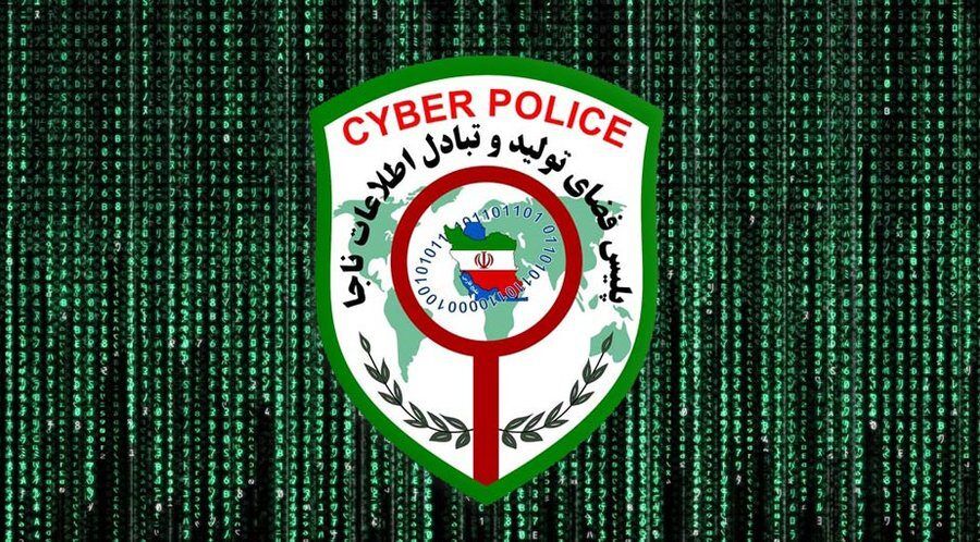 گول اینترنت رایگان را نخورید! گول اینترنت رایگان را نخورید!