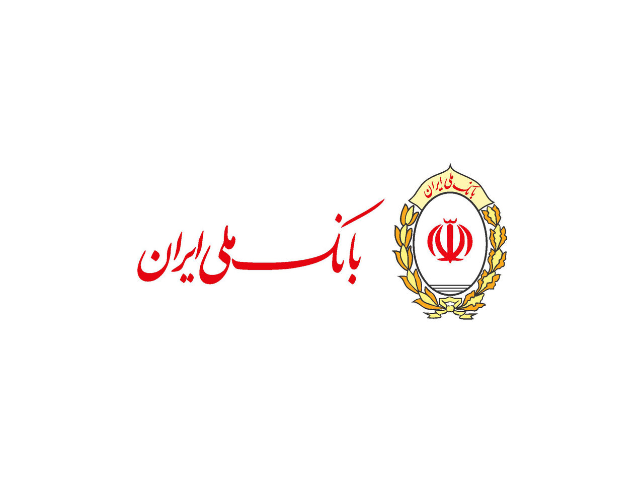 استقبال خوب مردم از وام قرض الحسنه بانک ملی ایران؛ آنچه از طرح مهربانی ملی باید بدانید استقبال خوب مردم از وام قرض الحسنه بانک ملی ایران؛ آنچه از طرح مهربانی ملی باید بدانید