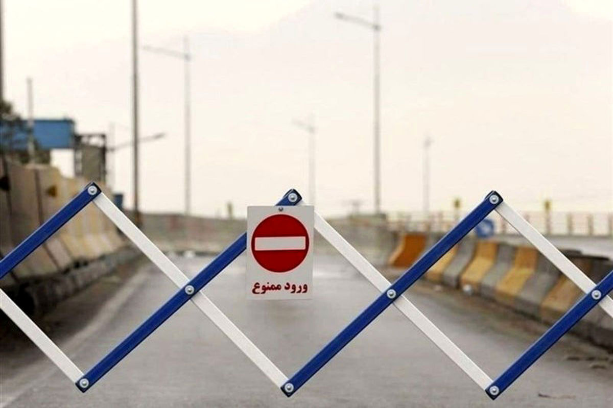 تهران شمال بسته است؟ تهران شمال بسته است؟