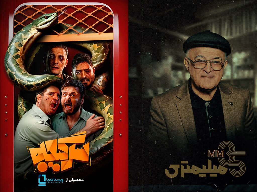 پخش تولیدات جدید ویستامدیا در شبکه نمایش خانگی پخش تولیدات جدید ویستامدیا در شبکه نمایش خانگی