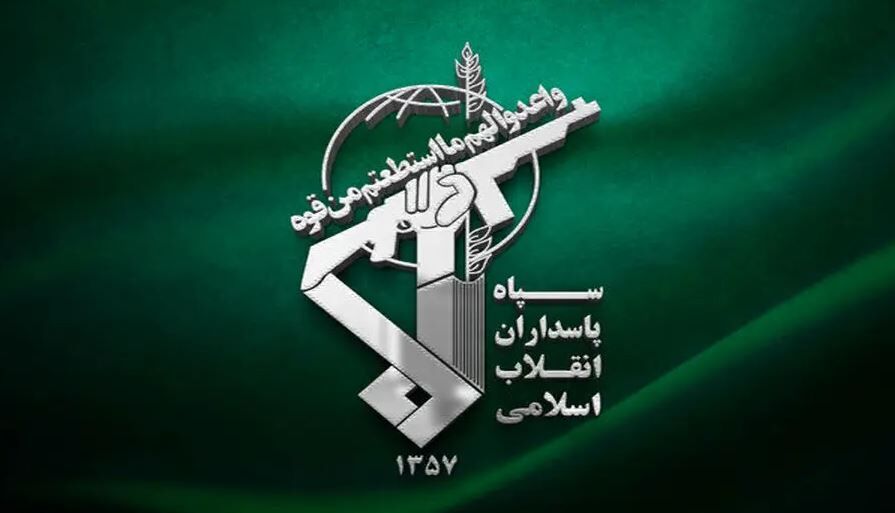 فوری؛ اقدام دولت کانادا علیه سپاه پاسداران فوری؛ اقدام دولت کانادا علیه سپاه پاسداران