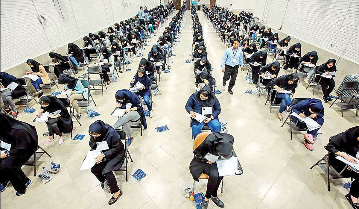 جاماندگان نوبت دوم کنکور ۱۴۰۳، امروز و فردا ثبتنام کنند جاماندگان نوبت دوم کنکور ۱۴۰۳، امروز و فردا ثبتنام کنند
