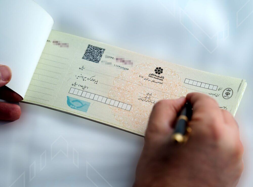 چک کاغذی در این بانکها حذف میشود چک کاغذی در این بانکها حذف میشود