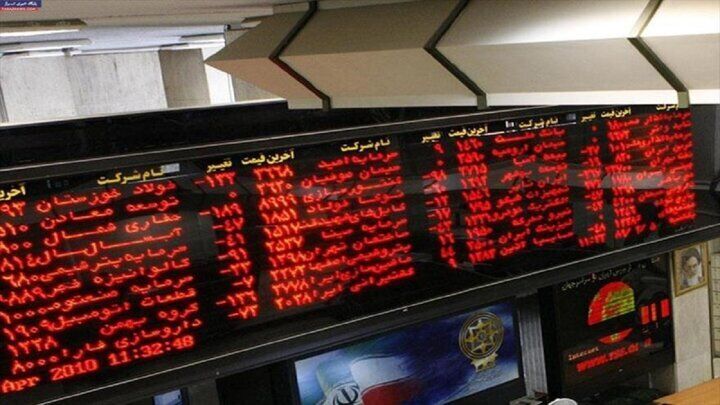 ریزش ۲۰ هزار واحدی شاخص کل بورس ریزش ۲۰ هزار واحدی شاخص کل بورس