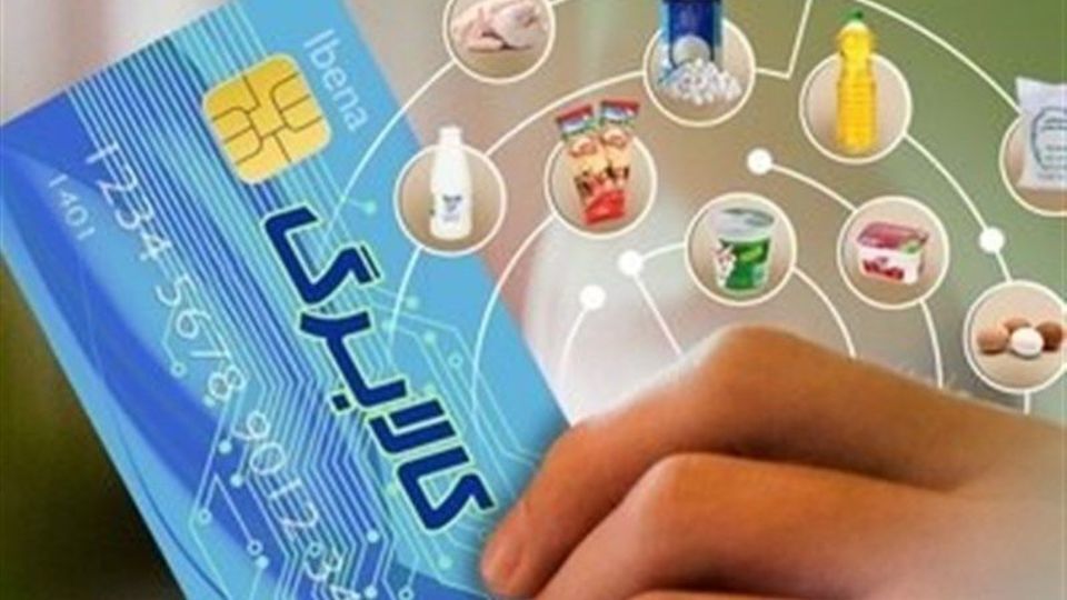 اجرای طرح کالابرگ الکترونیکی در قالب جدید اجرای طرح کالابرگ الکترونیکی در قالب جدید