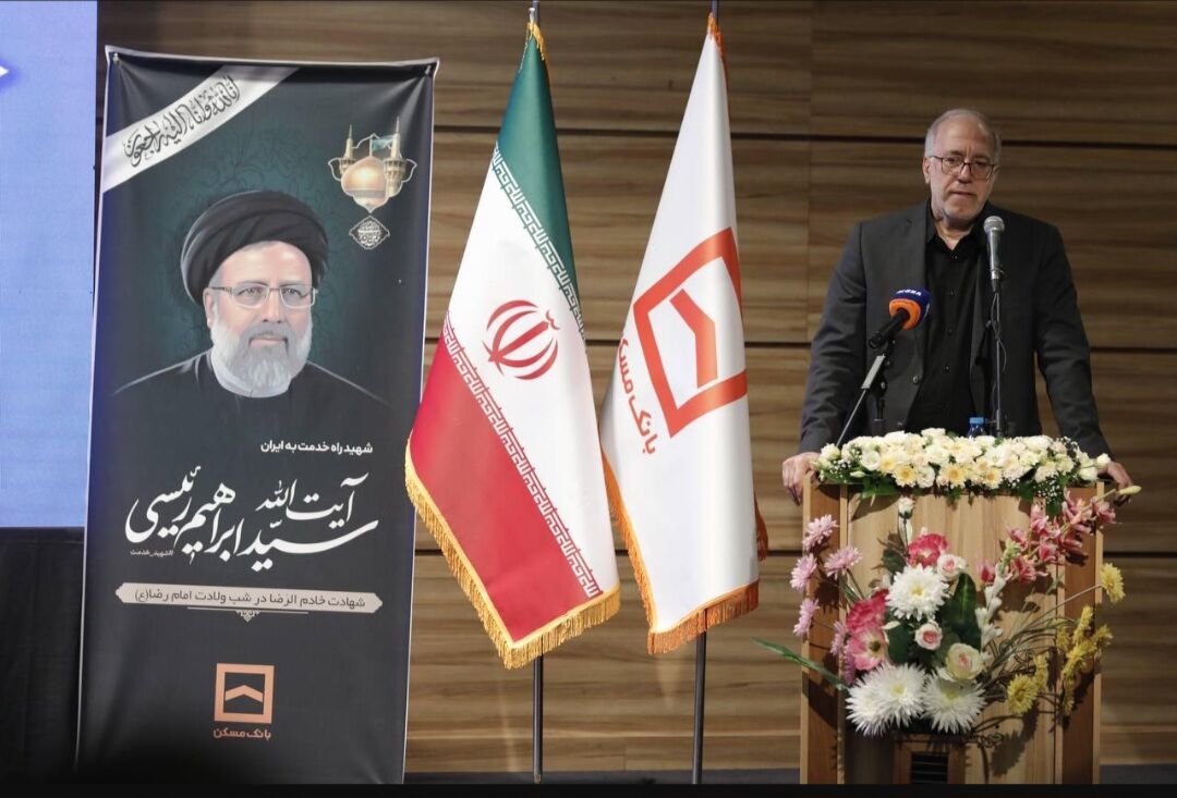 مسیر فناورانه بانک مسکن برای خانه دار شدن مردم/ صدور مجوزهای قانونی برای ۱۰۰ همت افزایش سرمایه مسیر فناورانه بانک مسکن برای خانه دار شدن مردم/ صدور مجوزهای قانونی برای ۱۰۰ همت افزایش سرمایه