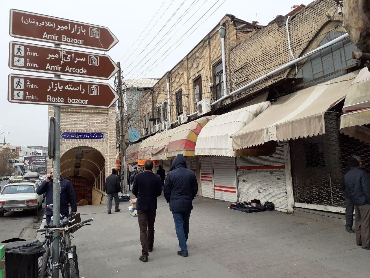 قیمت طلا و ارز در بازار تبریز یکشنبه ۱۰ تیر ۱۴۰۳ قیمت طلا و ارز در بازار تبریز یکشنبه ۱۰ تیر ۱۴۰۳