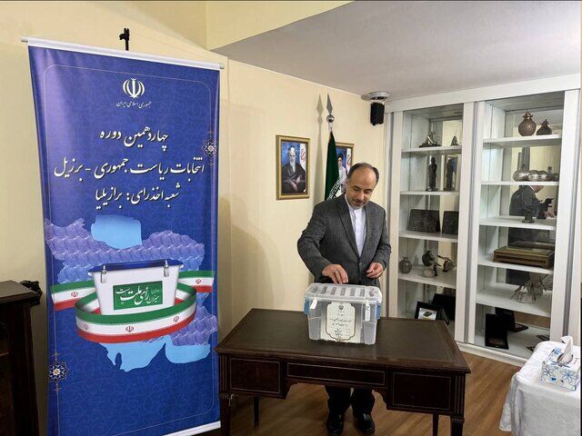 آغاز رای گیری در برزیل آغاز رای گیری در برزیل