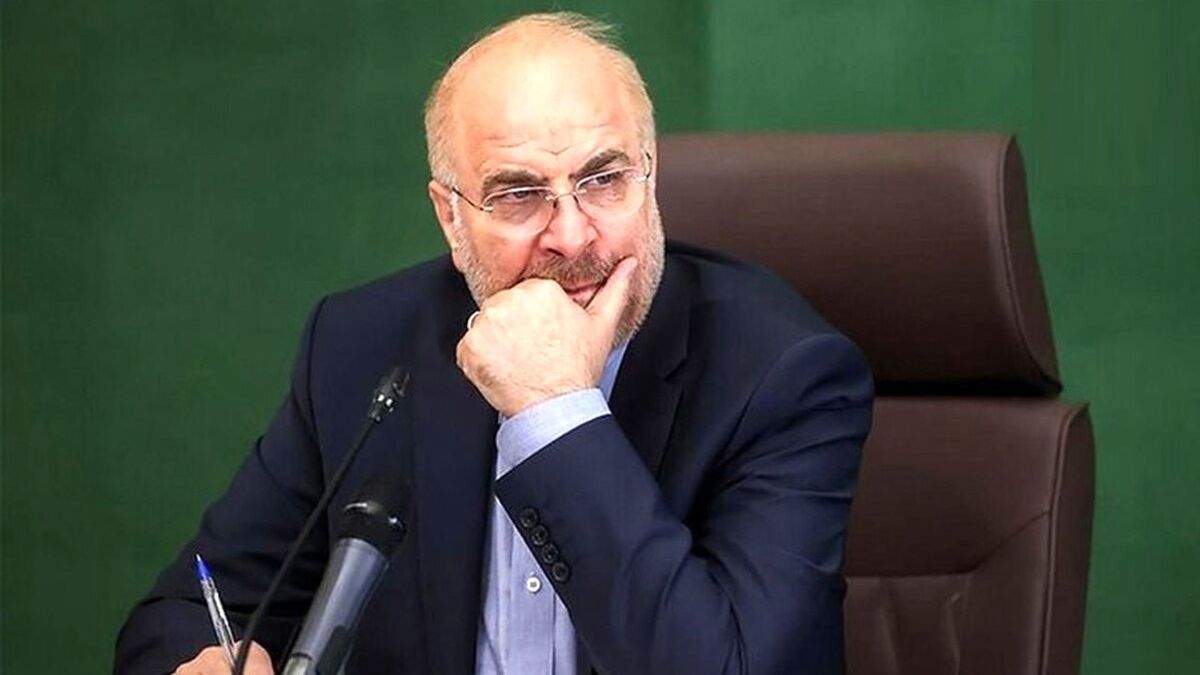 واکنش قالیباف به پیروزی پزشکیان واکنش قالیباف به پیروزی پزشکیان
