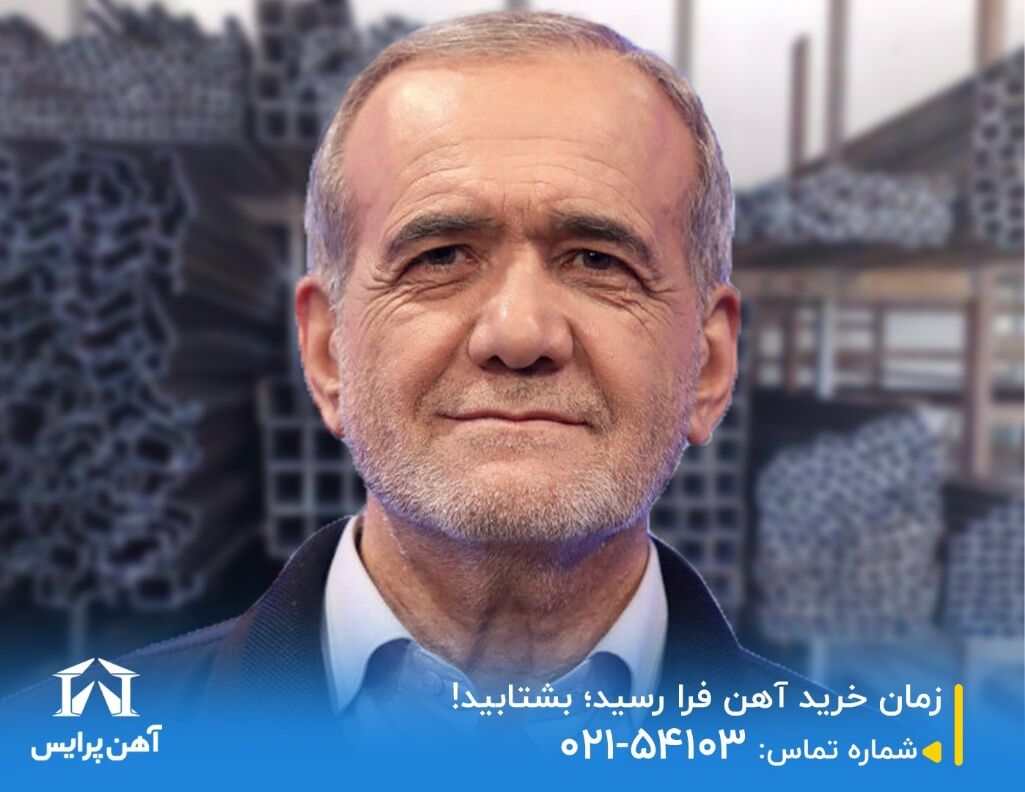 انتخابات تمام شد؛ بشتابید! انتخابات تمام شد؛ بشتابید!