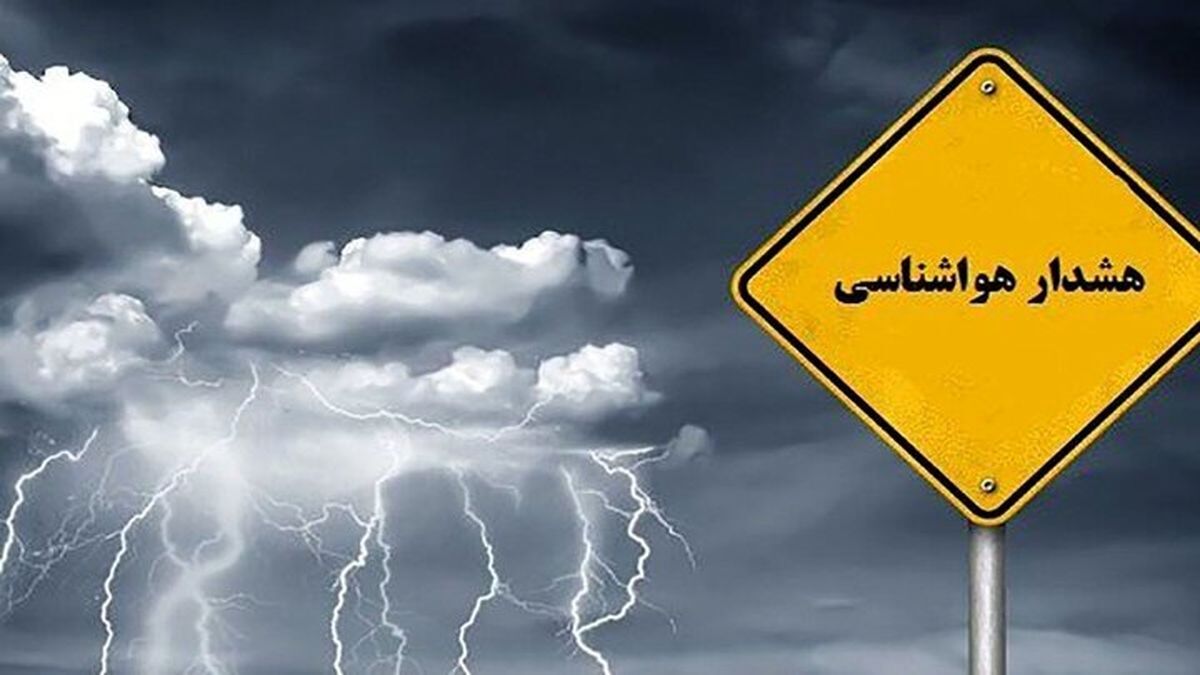 پیشبینی هواشناسی مازندران طی یک هفته آینده پیشبینی هواشناسی مازندران طی یک هفته آینده