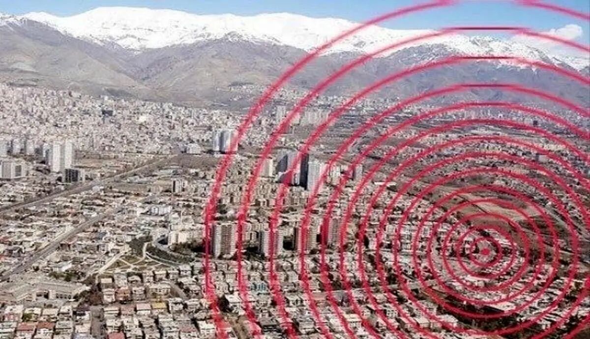 تهدید جدی برای تهران / زلزله بزرگ در راه است؟ تهدید جدی برای تهران / زلزله بزرگ در راه است؟