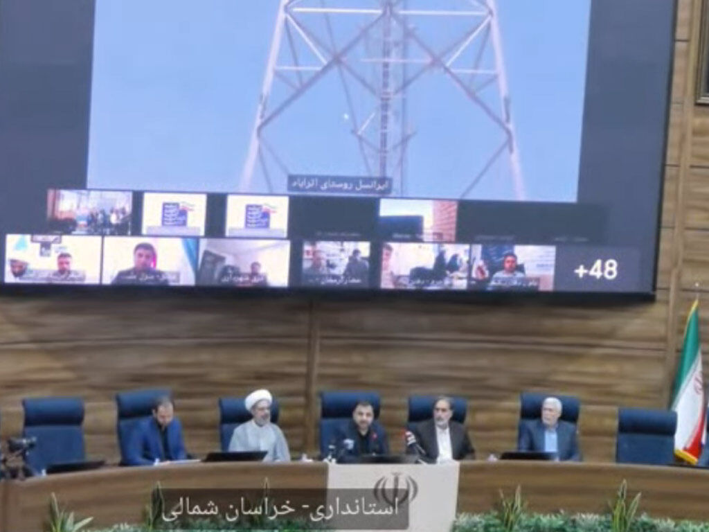 افتتاح سایت ارتباطی روستایی ایرانسل در بجنورد با حضور وزیر ارتباطات افتتاح سایت ارتباطی روستایی ایرانسل در بجنورد با حضور وزیر ارتباطات