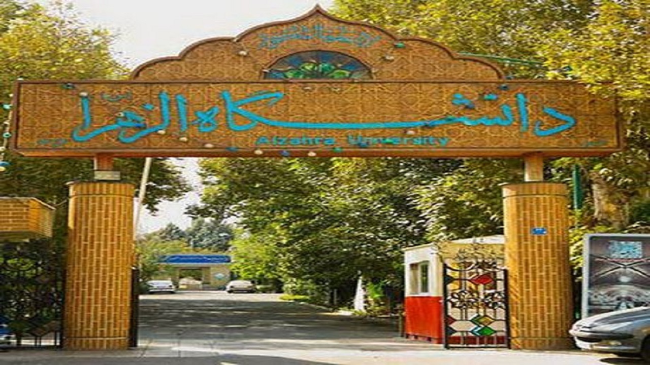 دختر میرحسین موسوی از دانشگاه اخراج شد دختر میرحسین موسوی از دانشگاه اخراج شد