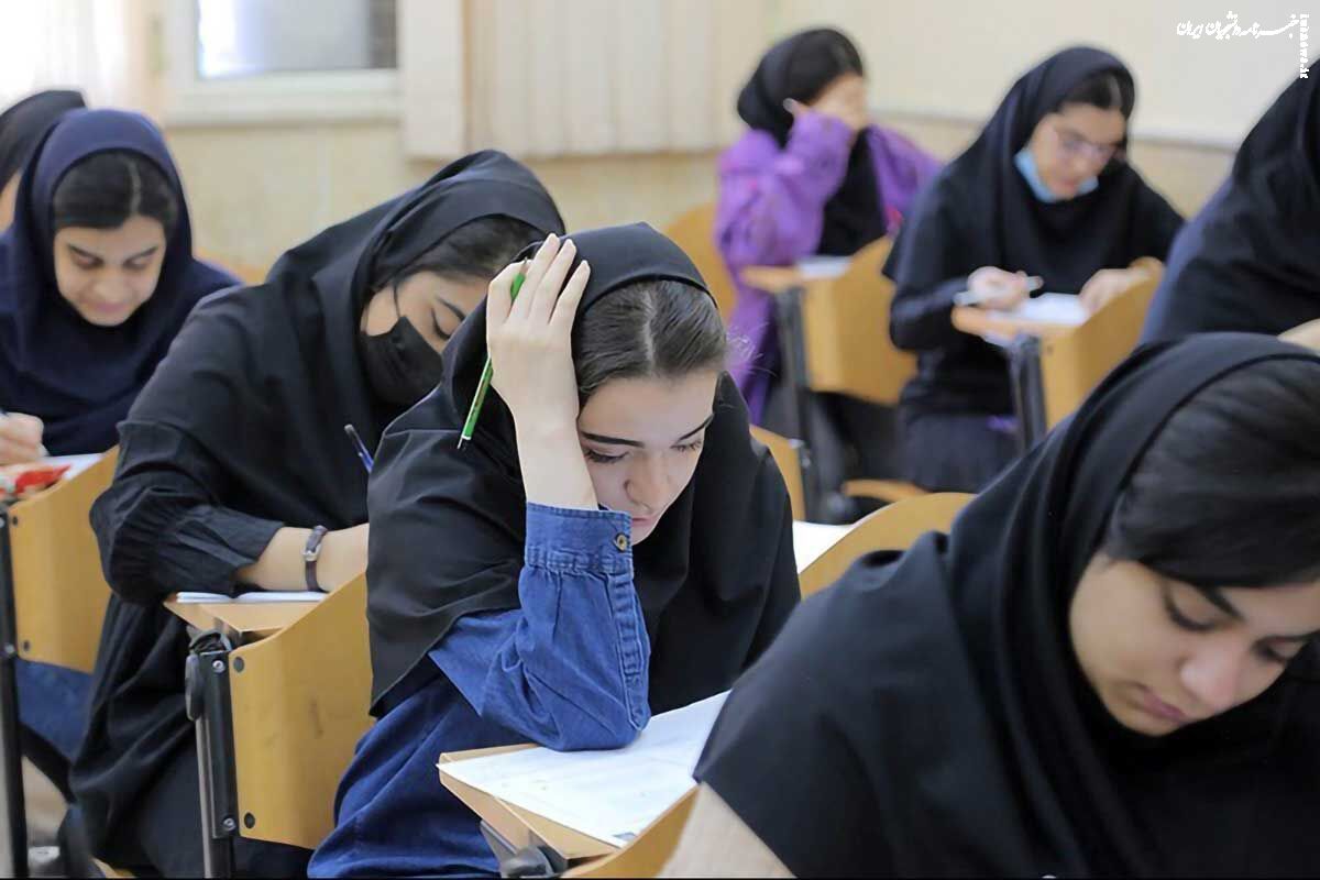 صندلی این رشته ها خالی ماند! صندلی این رشته ها خالی ماند!