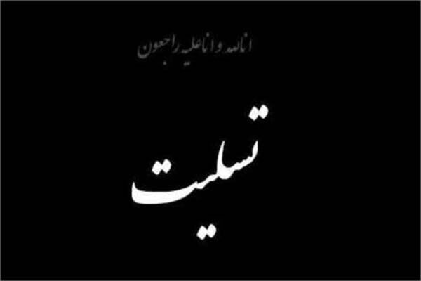 استان همدان عزادار شد استان همدان عزادار شد