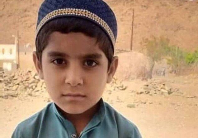 بیخبری از کودک ۹ ساله با گذشت یک هفته از ناپدید شدن در کوههای نیکشهر بیخبری از کودک ۹ ساله با گذشت یک هفته از ناپدید شدن در کوههای نیکشهر