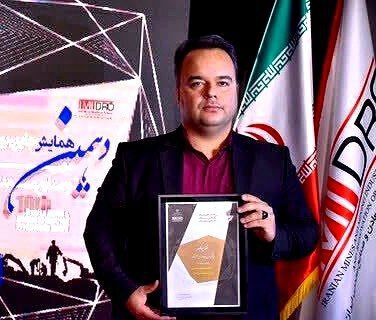 دریافت تقدیرنامه چهار ستاره فولاد سنگان در جایزه بهره وری معادن و صنایع معدنی دریافت تقدیرنامه چهار ستاره فولاد سنگان در جایزه بهره وری معادن و صنایع معدنی