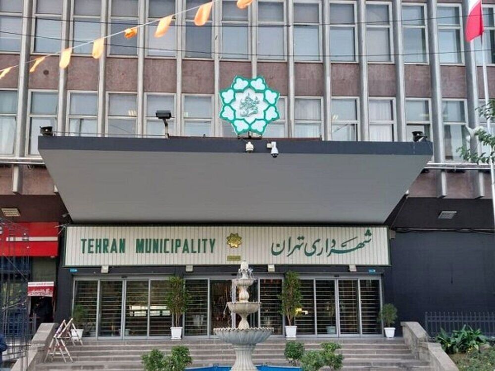 افشای قرارداد چند هزار میلیاردی غیر قانونی در شهرداری تهران/ سوده نجفی جنجال به پا کرد افشای قرارداد چند هزار میلیاردی غیر قانونی در شهرداری تهران/ سوده نجفی جنجال به پا کرد