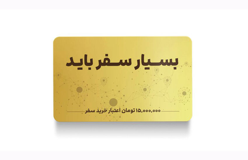 خدمات سفر کارت خدمات سفر کارت