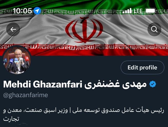ابهامات نفتی کی شفاف میشود؟ ابهامات نفتی کی شفاف میشود؟