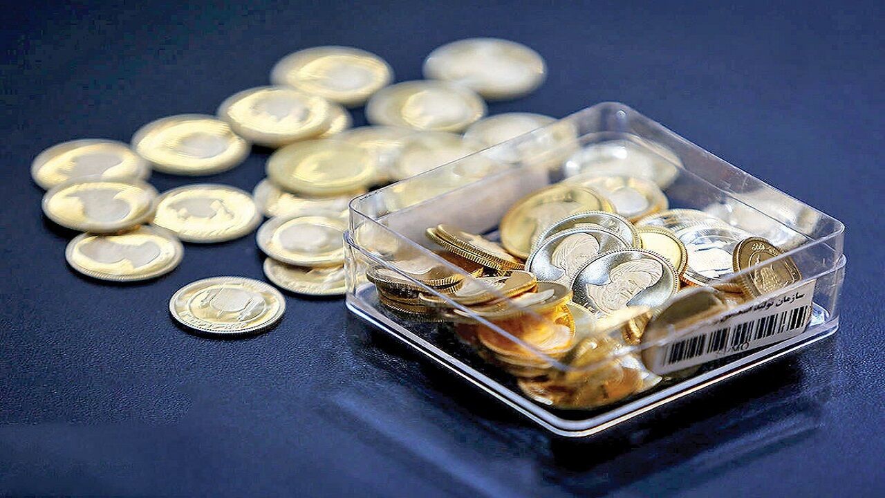 قیمت سکه چقدر است؟ قیمت سکه چقدر است؟