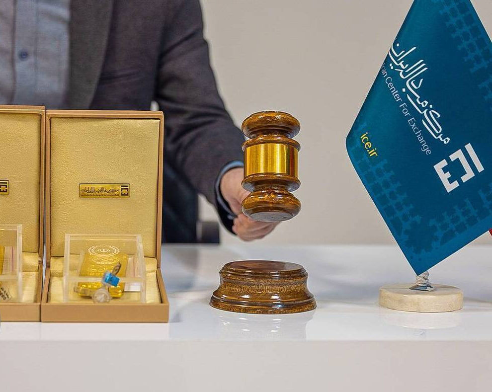 حراج جدید شمش طلا کی برگزار میشود؟ حراج جدید شمش طلا کی برگزار میشود؟