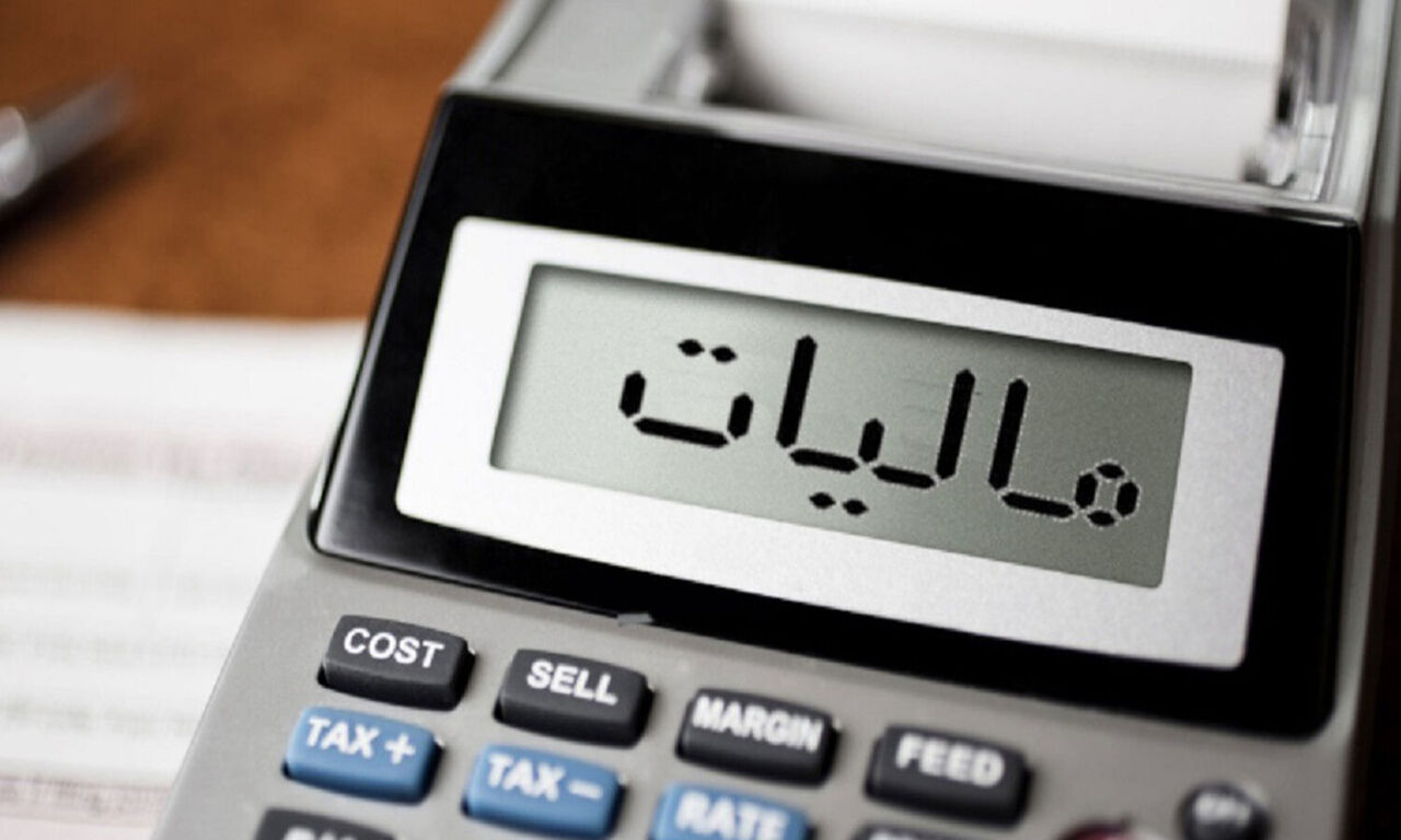 مودیان مالیاتی بخوانند/ جزییات مصوبه جدید مالیاتی دولت اعلام شد مودیان مالیاتی بخوانند/ جزییات مصوبه جدید مالیاتی دولت اعلام شد