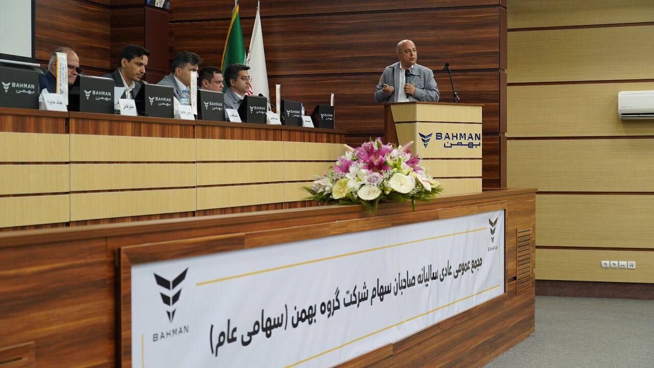 مدیرعامل گروه بهمن: در شاخص رشد فروش بهمن جزو ده شرکت برتر است مدیرعامل گروه بهمن: در شاخص رشد فروش بهمن جزو ده شرکت برتر است