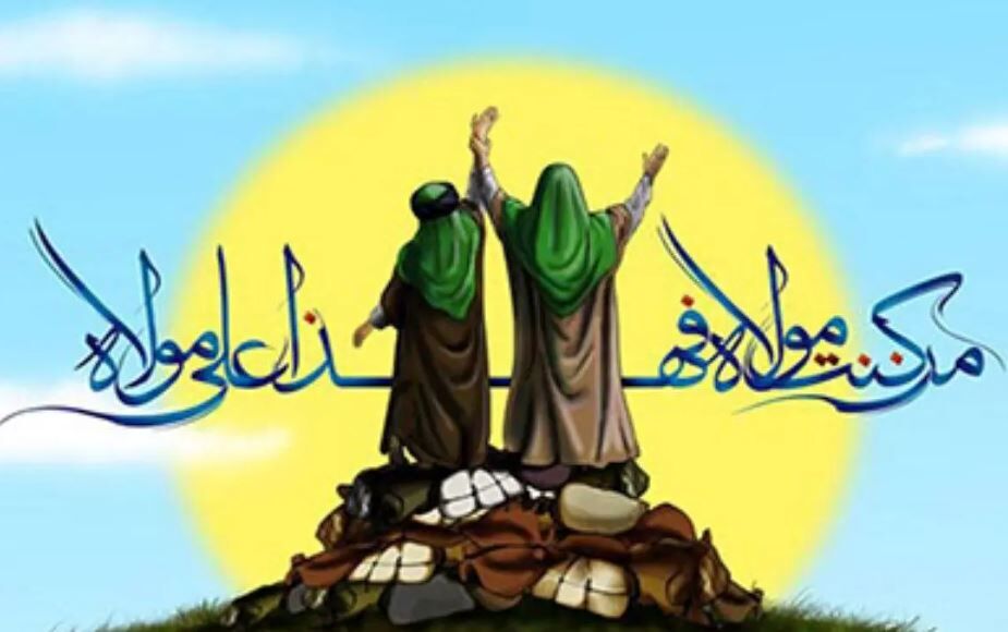 انجام دادن چه کارهایی در روز «عید غدیر» شگون ندارند؟