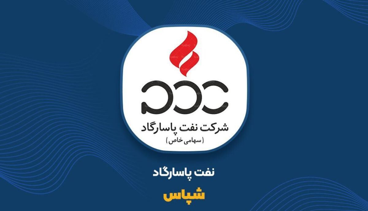 درخشش بزرگترین شرکتهای تولید و توزیع فرآوردههای قیری در خاورمیانه درخشش بزرگترین شرکتهای تولید و توزیع فرآوردههای قیری در خاورمیانه