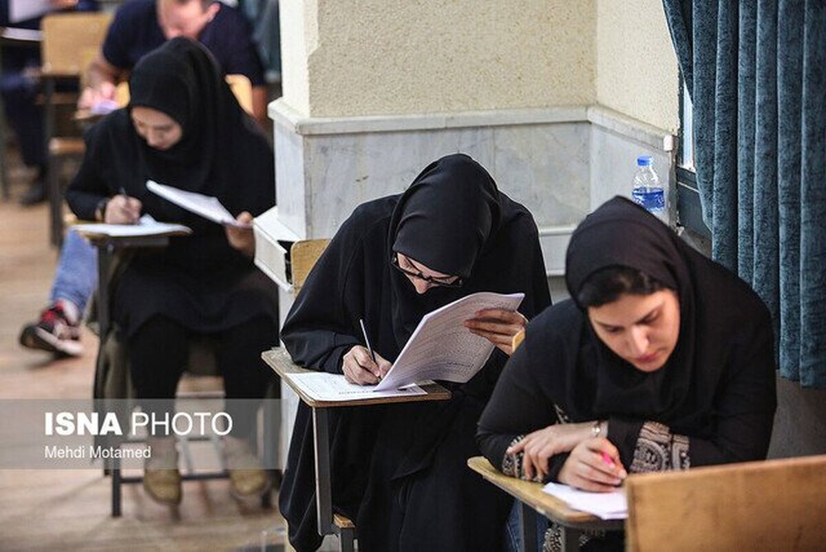 شرایط صدور کارت امتحانات جبرانی دبیرستانیها شرایط صدور کارت امتحانات جبرانی دبیرستانیها