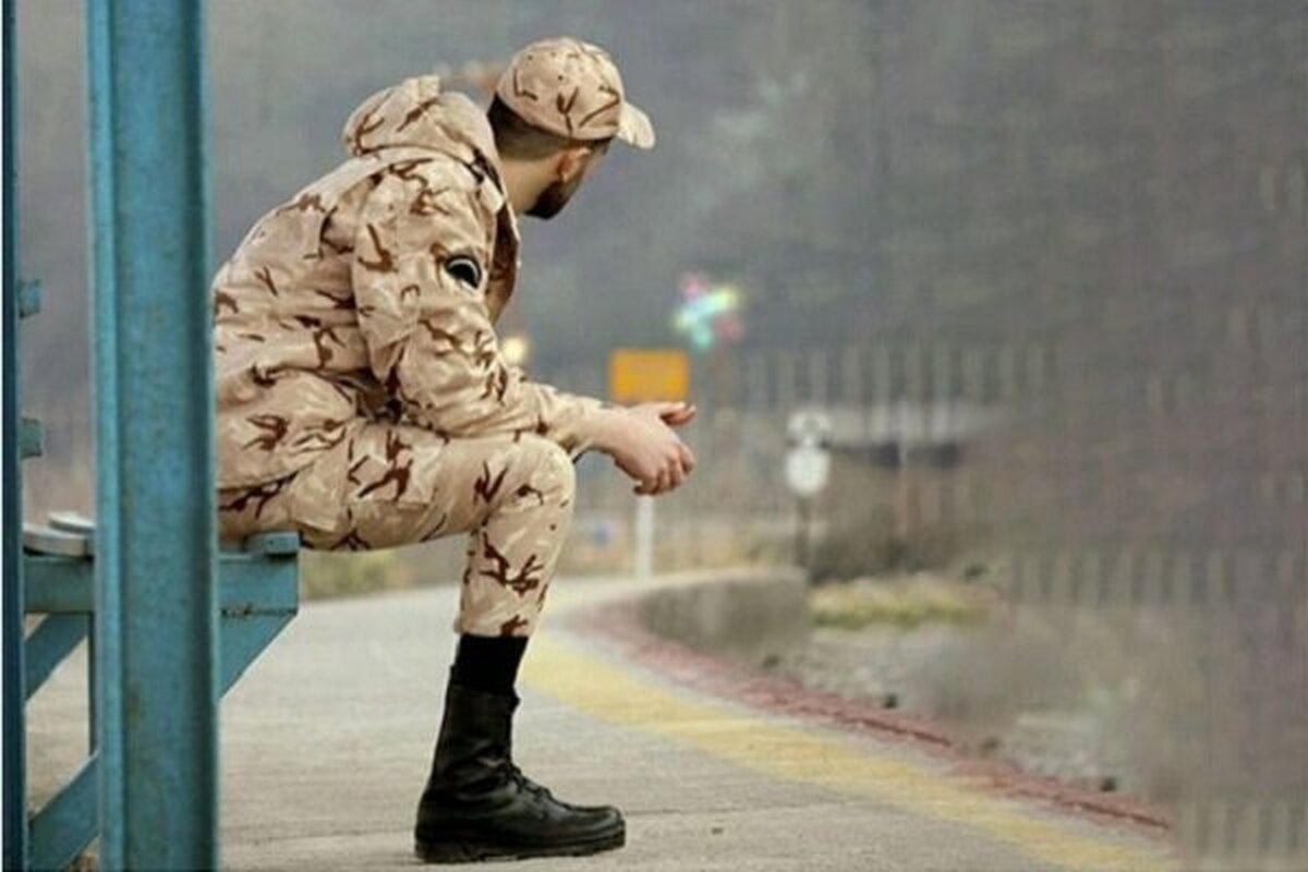 خرید خدمت سربازی اجرا شد؟ خرید خدمت سربازی اجرا شد؟