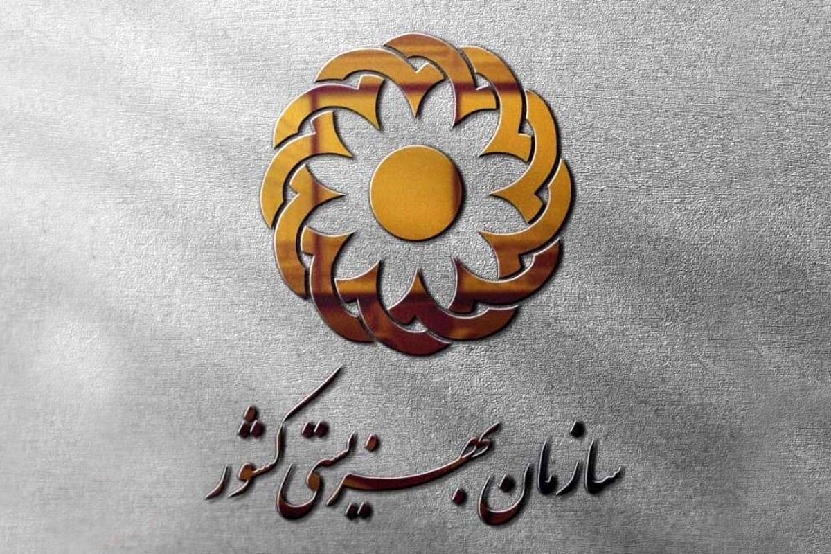 مددجویان بهزیستی بخوانند / رقم جدید حق پرستاری اعلام شد مددجویان بهزیستی بخوانند / رقم جدید حق پرستاری اعلام شد