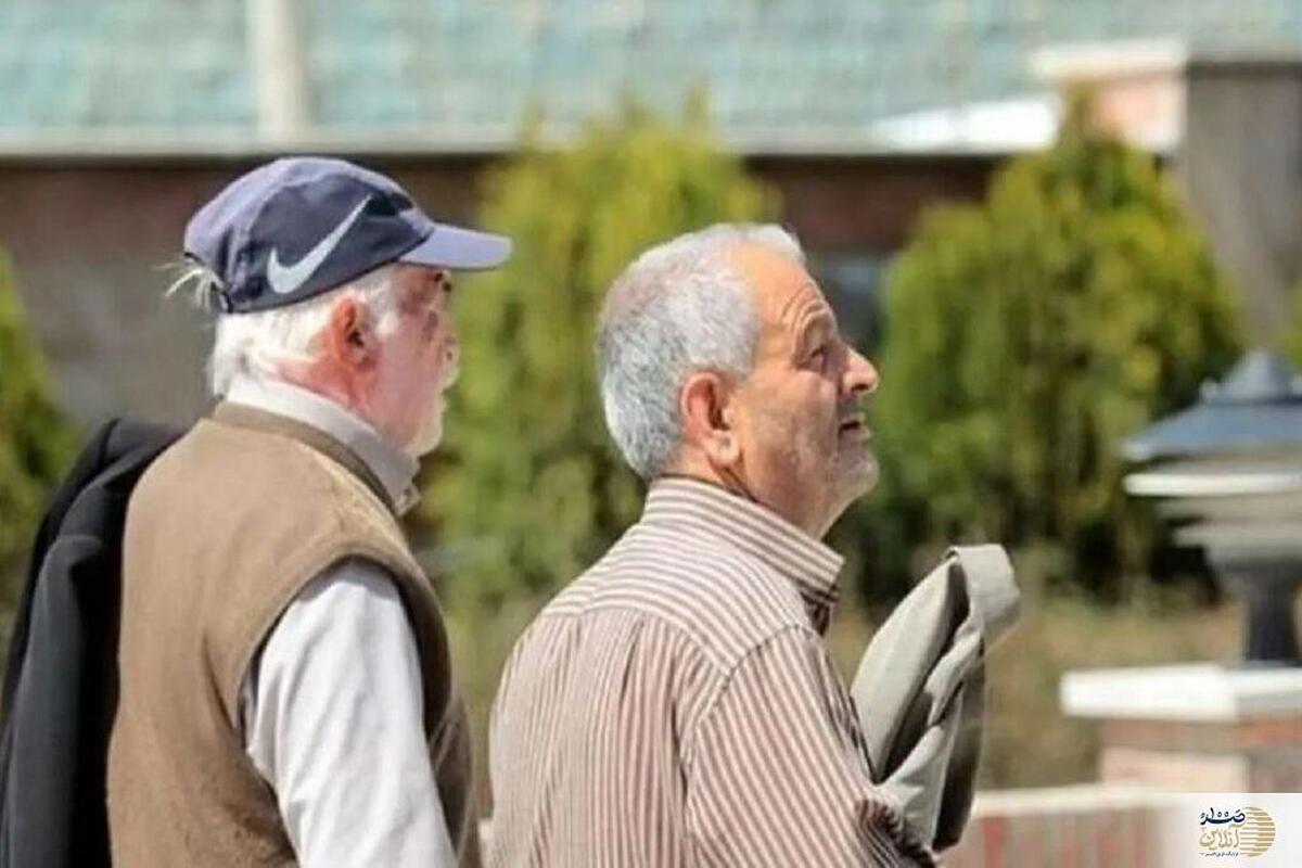 خبر مهم برای این بازنشستگان / حقوقها ۵ درصد بیشتر شد خبر مهم برای این بازنشستگان / حقوقها ۵ درصد بیشتر شد