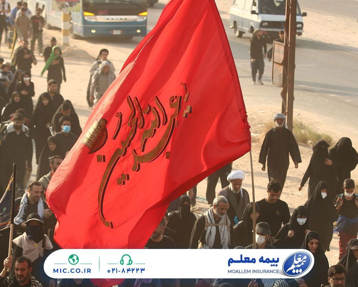 بیمه معلم بیمهنامههای مسئولیت، آتشسوزی، اتومبیل و باربری صادر میکند بیمه معلم بیمهنامههای مسئولیت، آتشسوزی، اتومبیل و باربری صادر میکند