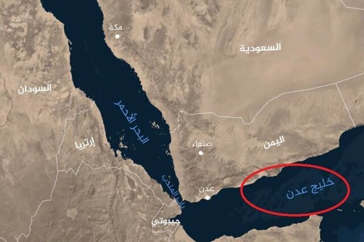 وقوع یک حادثه امنیتی در غرب خلیج عدن وقوع یک حادثه امنیتی در غرب خلیج عدن